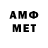 Метадон мёд mr.Smile Anon