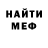 Кетамин VHQ Steve Sarro