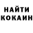 ЭКСТАЗИ круглые Kamdyn Kennedy