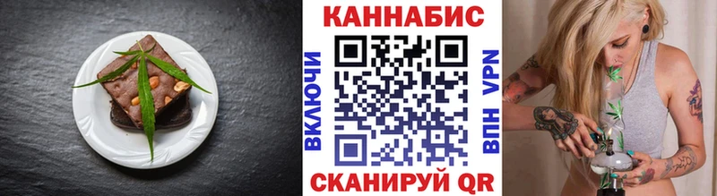 Cannafood марихуана  где купить наркотик  ОМГ ОМГ как зайти  Новокузнецк 