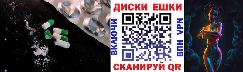 ЭКСТАЗИ MDMA  Новокузнецк 