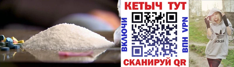 мориарти клад  Новокузнецк  Кетамин ketamine  ссылка на мегу рабочий сайт 