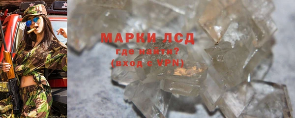 гашишное масло Лихославль
