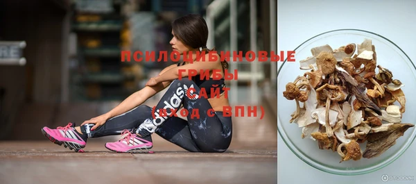 гашишное масло Лихославль