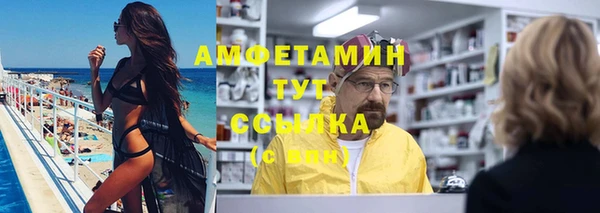 метамфетамин Липки