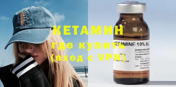 метамфетамин Липки