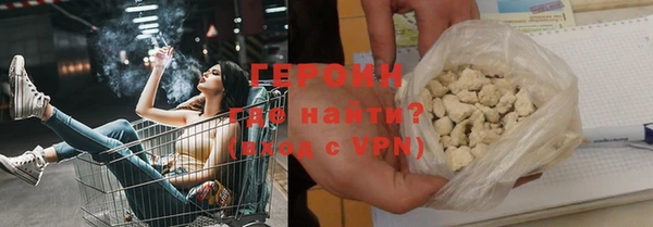метамфетамин Липки
