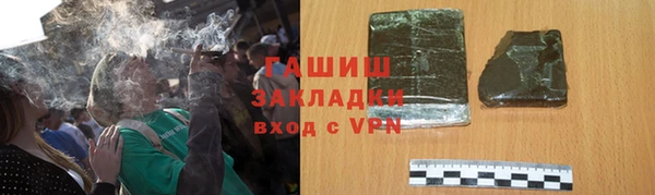 метамфетамин Липки