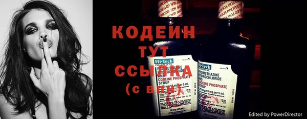 гашишное масло Лихославль