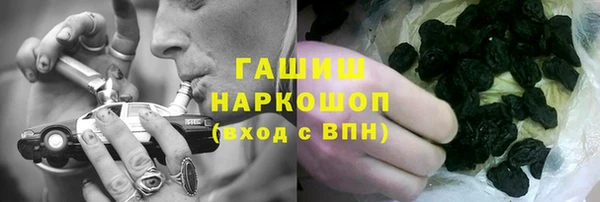 метамфетамин Липки