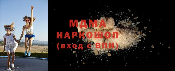 гашишное масло Лихославль