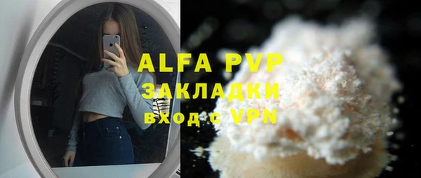 метамфетамин Липки