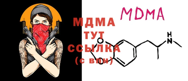 метамфетамин Липки