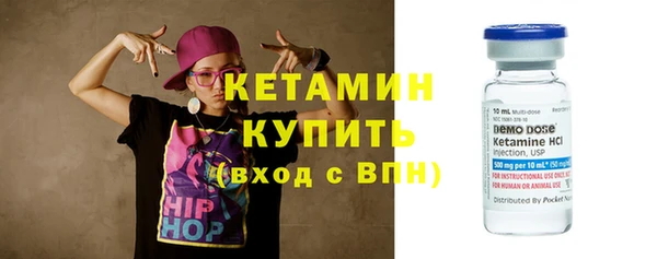 метамфетамин Липки