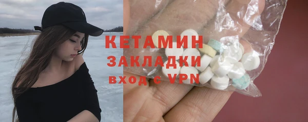 гашишное масло Лихославль