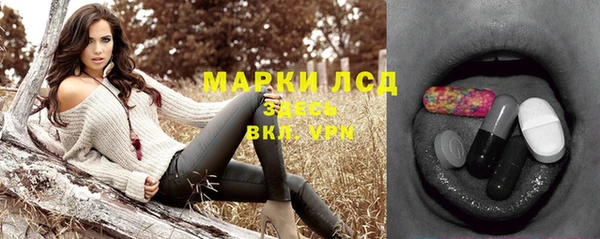 метамфетамин Липки