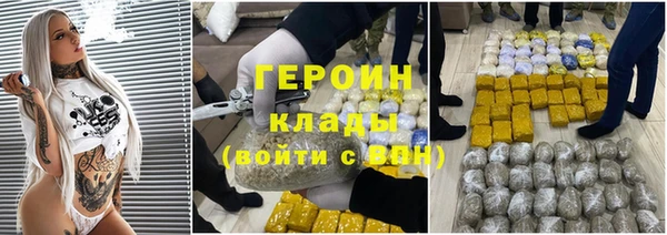 герыч Барнаул