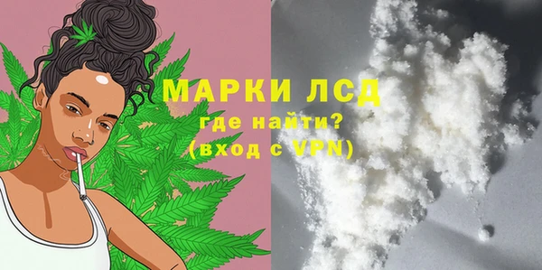 метамфетамин Липки