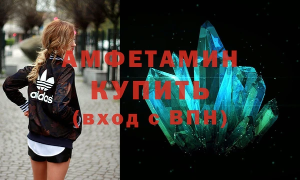 гашишное масло Лихославль