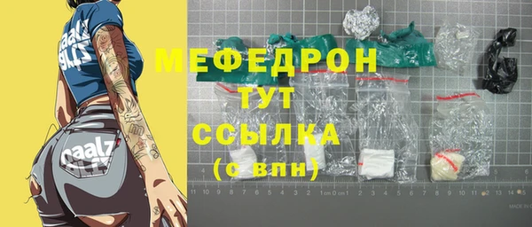 метамфетамин Липки