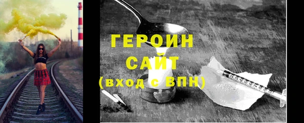 метамфетамин Липки