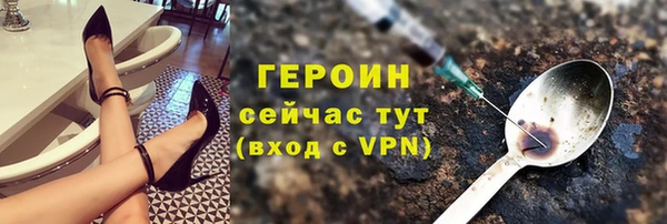метамфетамин Липки
