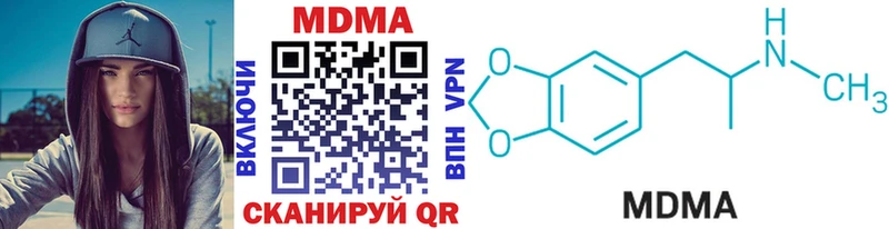 купить закладку  Новокузнецк  blacksprut ТОР  МДМА VHQ 
