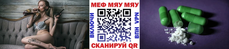 даркнет сайт  Новокузнецк  Мефедрон mephedrone 