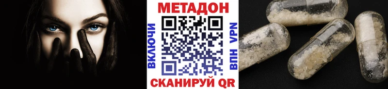 МЕТАДОН белоснежный  хочу   Новокузнецк 