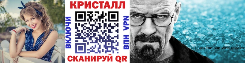 МЕТАМФЕТАМИН кристалл  где купить наркоту  Новокузнецк 
