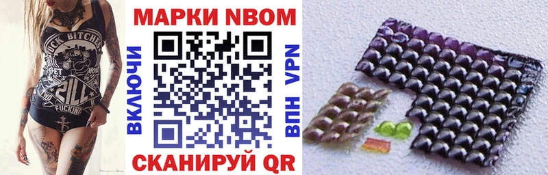 где купить   Новокузнецк  Марки 25I-NBOMe 1,8мг 