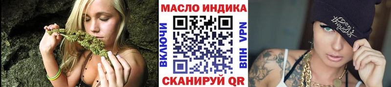 Дистиллят ТГК вейп с тгк  Новокузнецк 