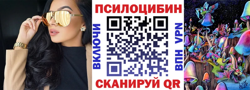 Галлюциногенные грибы MAGIC MUSHROOMS  гидра ссылка  Новокузнецк  закладка 